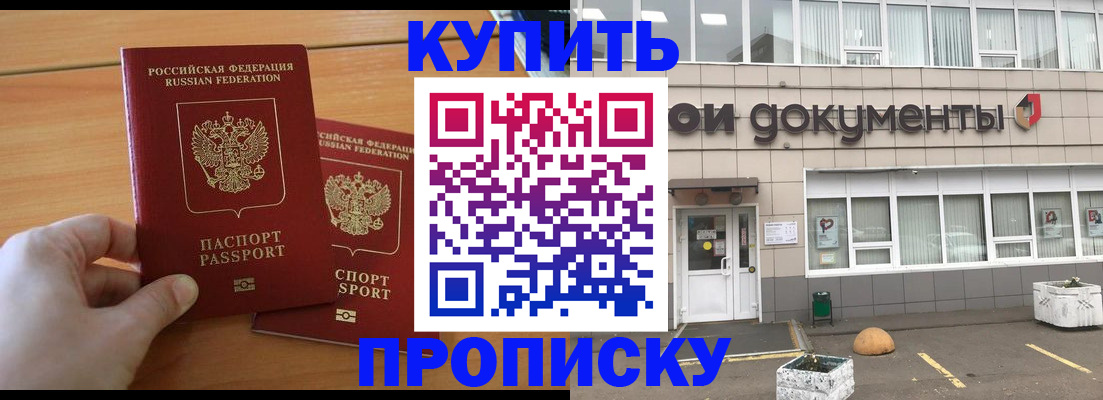 миграционный учет в Чулыме